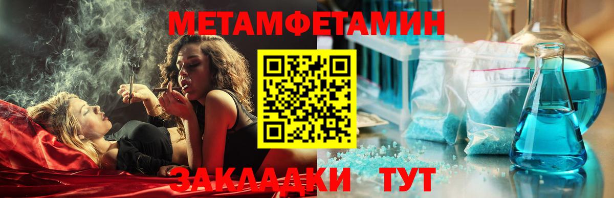 Amphetamine 97%  Вход с VPN  АМФ  Скопин 