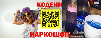 герыч Обнинск