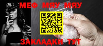 амфетамин Нягань