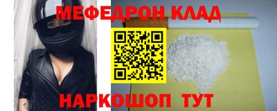 герыч Обнинск