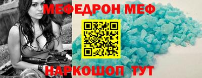 герыч Обнинск