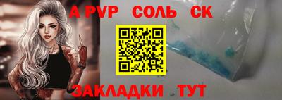бутик Обь