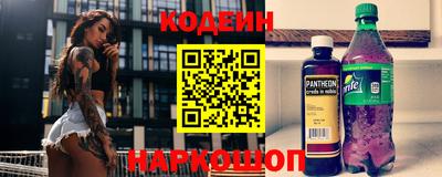 бутик Обь