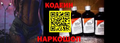 герыч Обнинск
