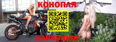 бутик Обь
