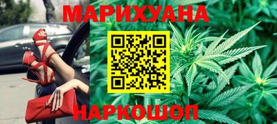 бутик Обь