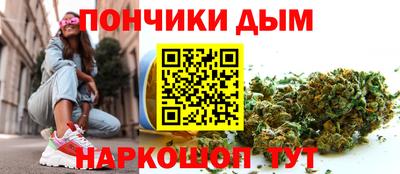 бутик Обь