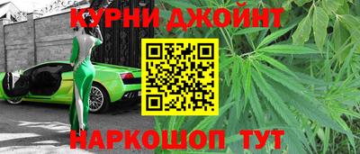 бутик Обь