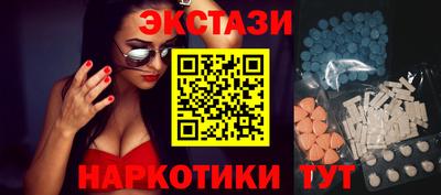 бутик Обь