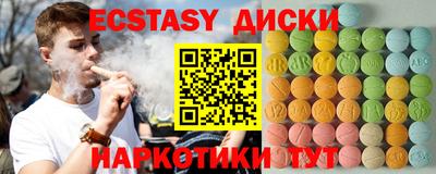 амфетамин Нягань