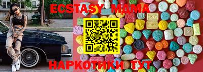 бутик Обь