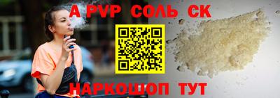 бутик Обь