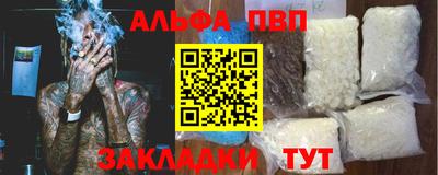 герыч Обнинск