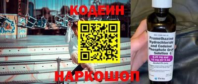 бутик Обь