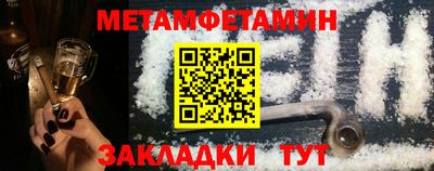 амфетамин Нягань