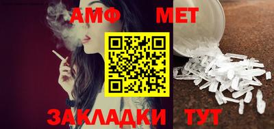 бутик Обь