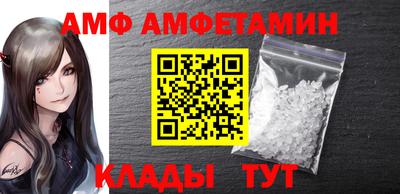 амфетамин Нягань