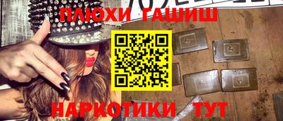 герыч Обнинск