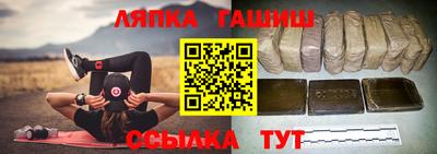 герыч Обнинск