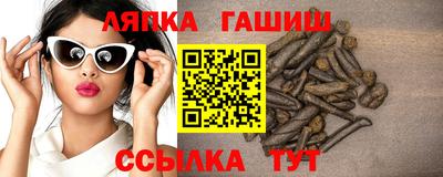 герыч Обнинск