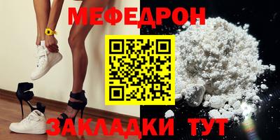 герыч Обнинск