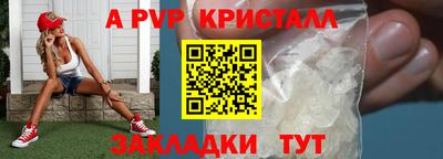 герыч Обнинск