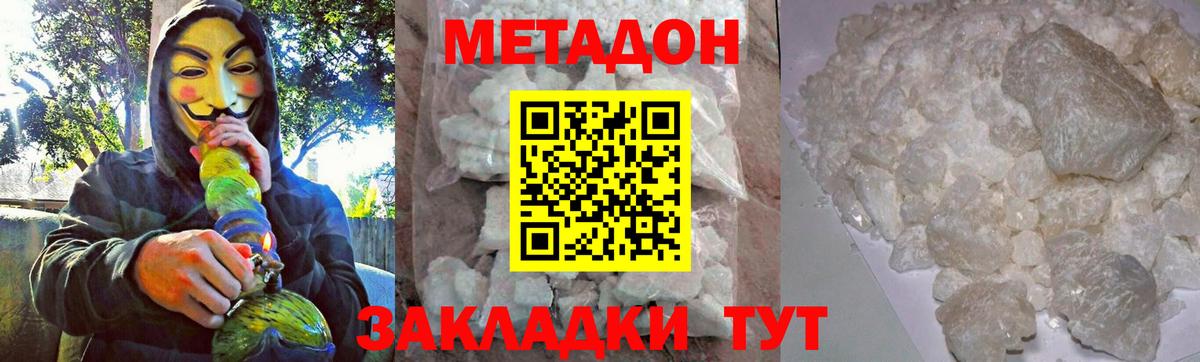ГАШ  Марихуана  Кокаин  ЭКСТАЗИ  Метамфетамин  Вход с VPN  Меф МЯУ МЯУ   Скопин  COCAIN  МАРИХУАНА 