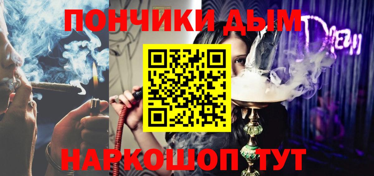 Бошки марихуана конопля Скопин